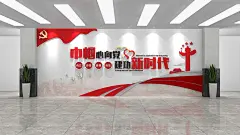 红色大气巾帼文明岗党建文化墙主题形象墙