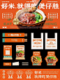 带你看100家餐饮品牌设计｜快餐店 煲仔饭 - 小红书