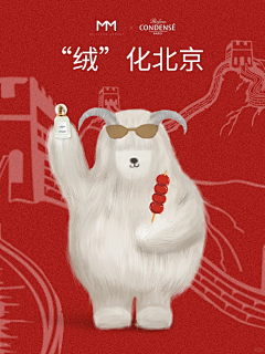 Laventeli采集到活动攻略