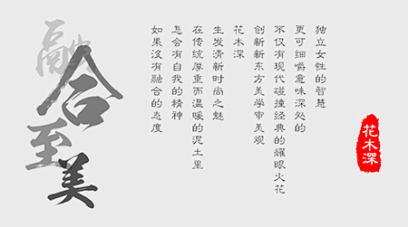 本周优秀字体排版合集，每周更新，欢迎关注...