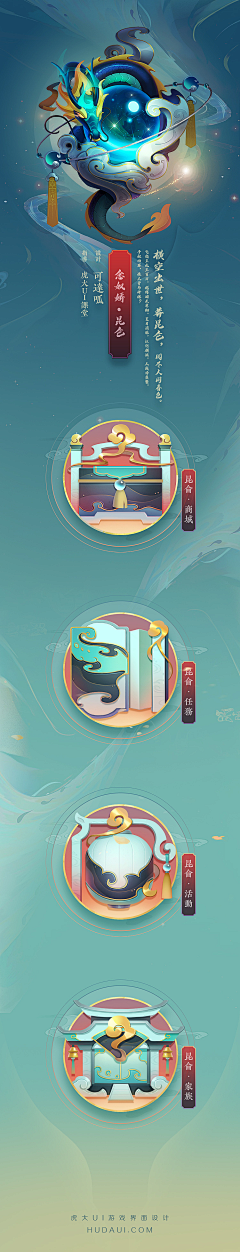 Wwshsh采集到插画