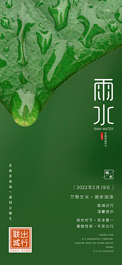 胖发达采集到多样