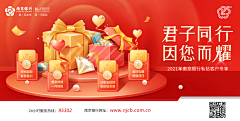 睡不醒的次次ci采集到in 金融广告