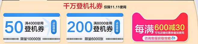 双11预售 室内住宅家具家装天猫店铺首页...