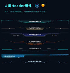 明月曜采集到大数据可视化