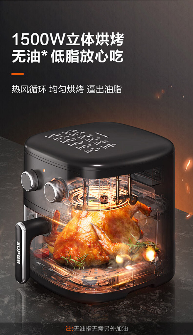 【苏泊尔KJ50D826】苏泊尔（SUP...