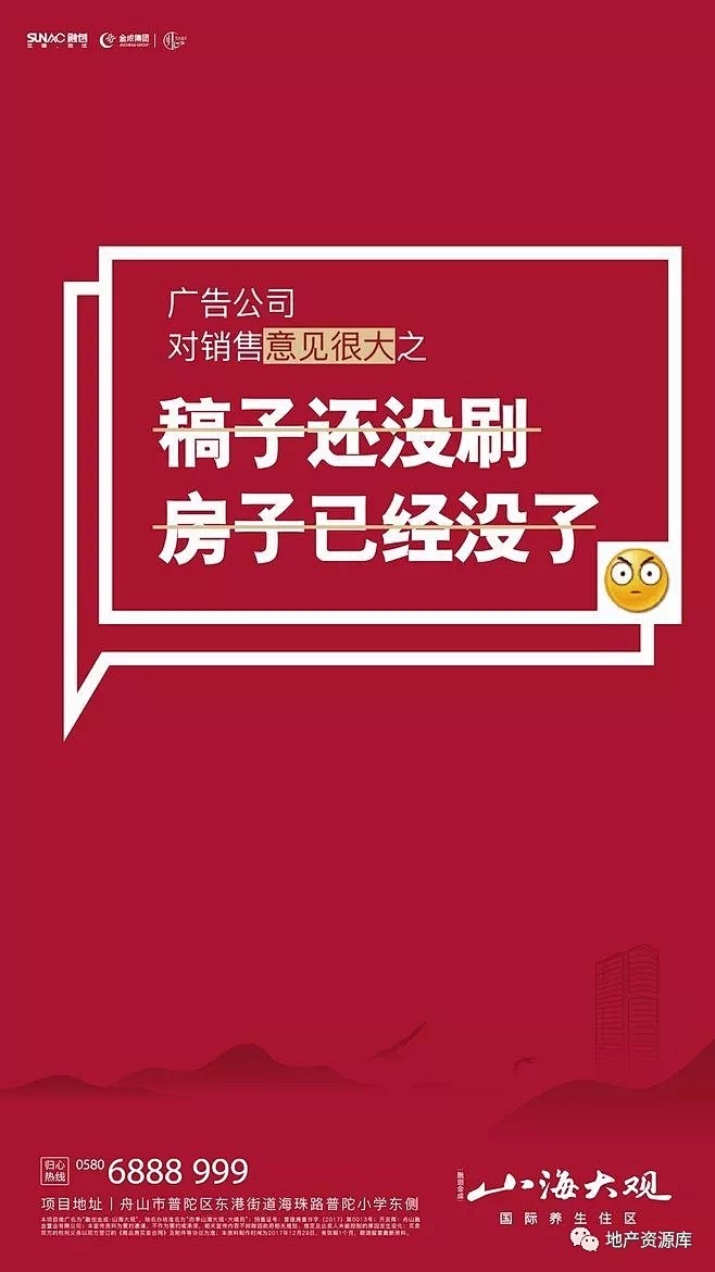 清盘、收官
公众号：地产资源库