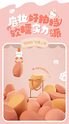 UKISS美妆蛋超软不吃粉海绵化妆蛋干湿两用粉扑粉底液专用彩妆蛋-tmall.com天猫