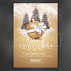 精品创意8款圣诞节海报PSD源文件商场活动展板平面广告DM设计素材-淘宝网