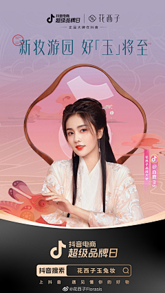 阿拉布丁采集到长图
