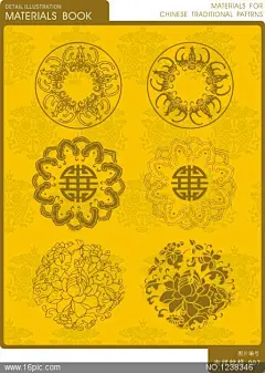 复古风格 中国风民族 经典合集 海报 中国古典花纹矢量