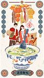 合家欢系列春节年俗 第二波~~ - 谷雨星君 - 原创作品 - 视觉中国shijueME (2)