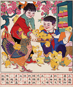 张丽桐桐采集到中国美术馆馆藏经典年画
