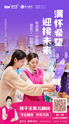 樱桃小狗子VC采集到海报