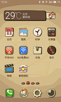 小章爱牛奶采集到图标