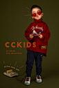 微信:cckidscckids