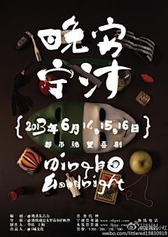 AQing阿青采集到R日式/日料