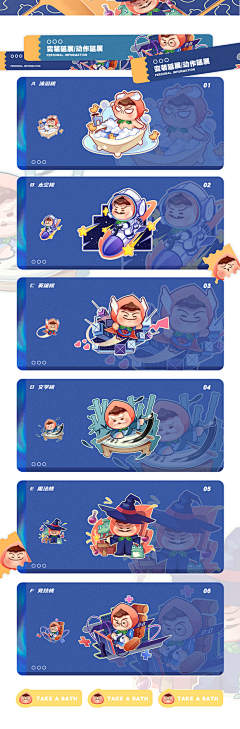 ᴜᴍᴇ1采集到IP系列