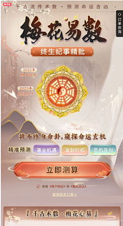 轻享设计素材采集到h5