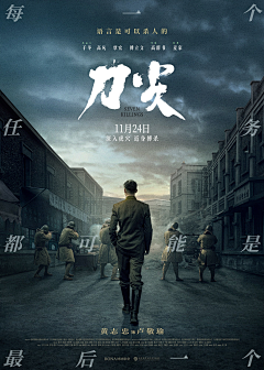 回忆里的生存采集到各种海报