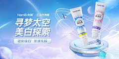 52Hert采集到洗浴