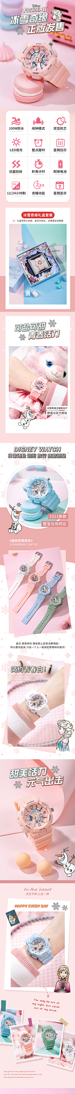 尼亚丶采集到冰雪系列