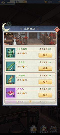 Li枝采集到武侠Q版
