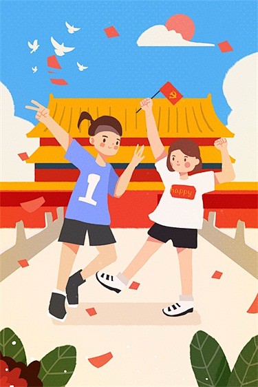 【精选】手绘十月一国庆节庆典插画卡通爱国...