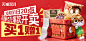 【三只松鼠_鲜炖银耳羹200gx6罐】红枣燕窝桃胶罐头健康养生送礼-tmall.com天猫