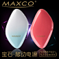 MAXCO 移动电源 苹果三星小米手机充电宝 iPhone5移动充电器电池-淘宝网