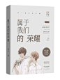 2021.09.06
底图来源于网络.侵删致歉