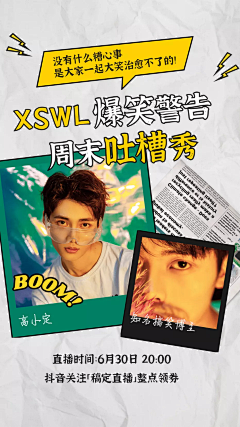 咪喵~采集到视频号
