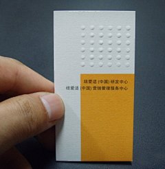 营销管理服务公司高档名片设计欣赏_创意名片_个性名片_国外名片_高档名片【锐铭网】提供国内外最新的名片设计素材资讯_欣赏