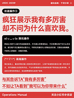 百变张二两采集到印刷工艺