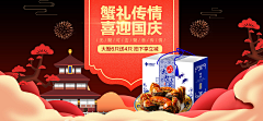 岛阿采集到轮播☀服饰鞋履 箱包饰品 食品酒水