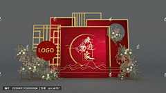 sfgsgsf采集到美陈