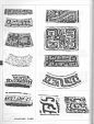 中国纹样全集  新石器时代和商·西周·春秋卷_12636141_297