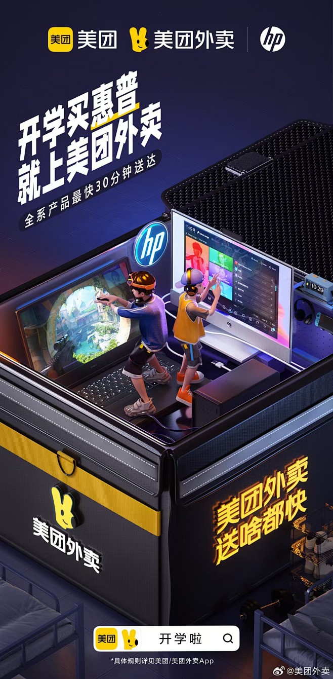 微信图片_20240919002627