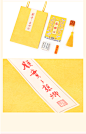 【故宫淘宝】来自故宫的礼物必入-创意纸质手提礼品袋-淘宝网