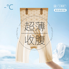 i澈采集到大众点评