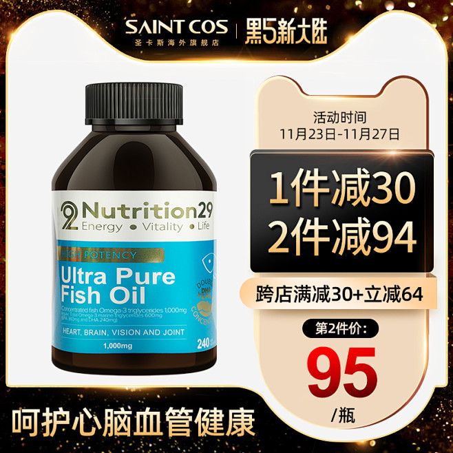 保健食品 膳食营养补充剂 滋补品 产品主...