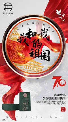  面膜   营养品  母婴  尿不湿  箱包  保健  口红  防晒霜  洁面   面霜  卸妆   眼霜  凝胶  隔离   睫毛膏  乳胶枕  乳胶   元旦  腊八节  小寒  大寒  除夕 春节  立春  元宵节  情人节  妇女节  植树节  春分  愚人节  清明节  劳动节  青年节  立夏  母亲节 护士节  小满  儿童节  芒种  父亲节  端午节  建党节  小暑  大暑  建军节  立秋  处暑  中元节    微商海报  朋友圈海报  创意设计 文