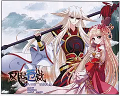 风起苍岚80话 轻忧之痛在线观看-古风漫画网