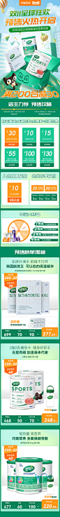 首页无线每日mail双11