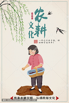 地狱磨炼采集到插画