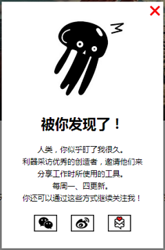 散步の喵采集到提示页