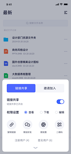 王子言采集到App界面 & 展示