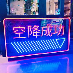 暴走啤酒鸭采集到通道/展示