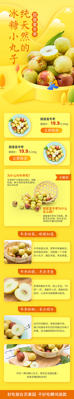 mjun明采集到类目不清页面