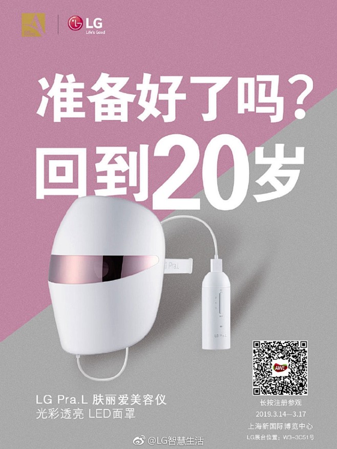 AWE2019明日开幕，8K电视等新品即...